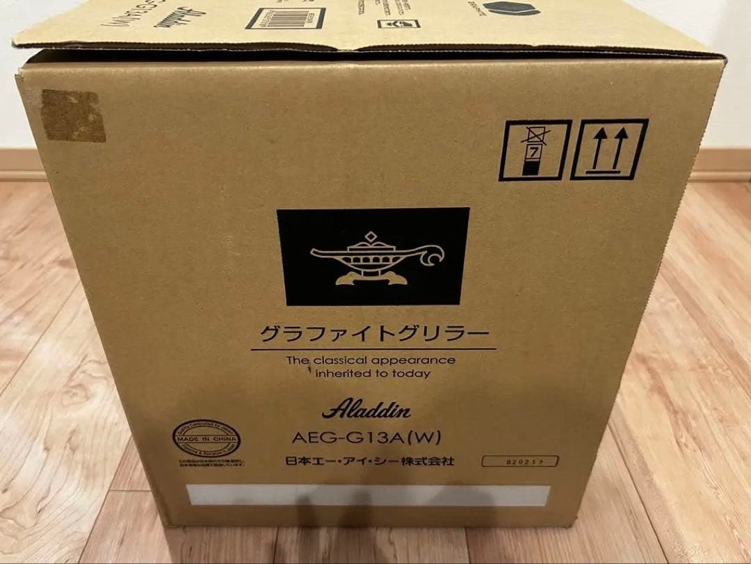 再値下）Aladdin 無煙ロースター AEG-G13A/Wグラファイトグリラー