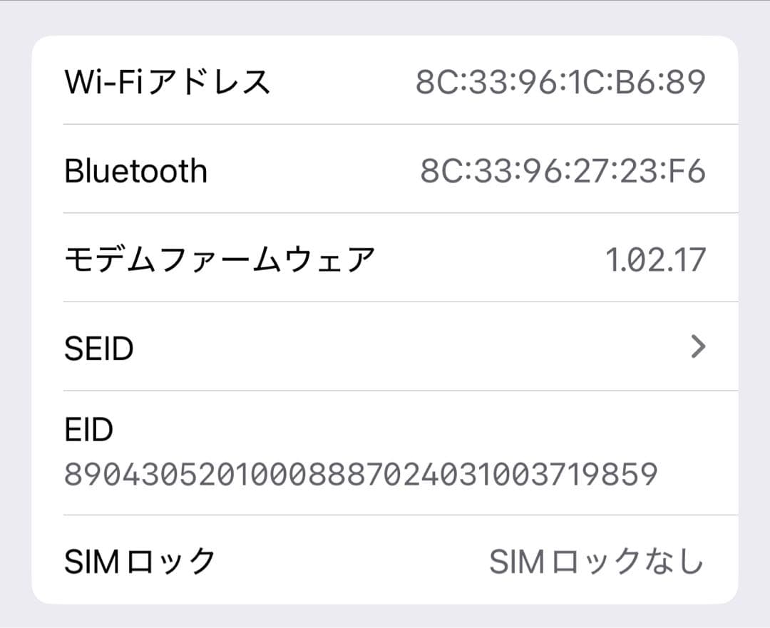 SIMフリー Apple iPhone 16e ブラック フィルム ケース付き