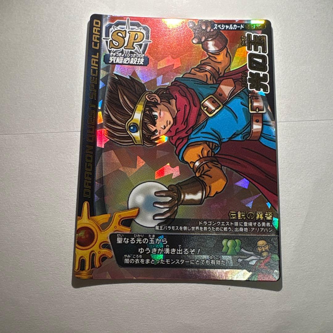 [値下げしました]ドラゴンクエストモンスターバトルロード　光の玉　鳥山明