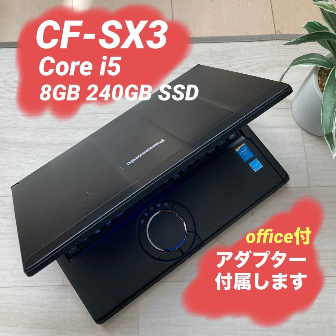 c*n様 panasonicレッツノート 8GB 【Core i5】