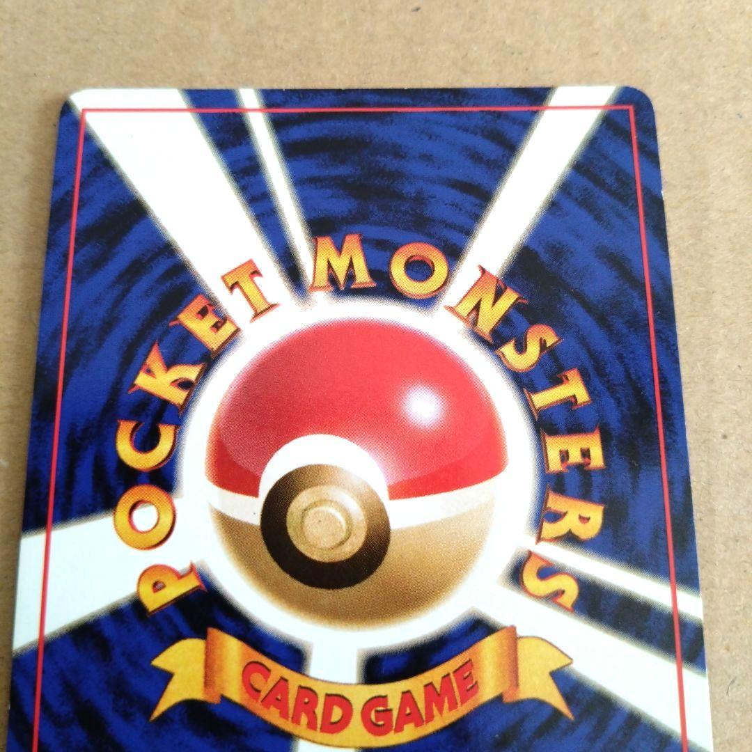 ニドクイン ★ 第2弾拡張パック ポケモンジャングル　旧裏