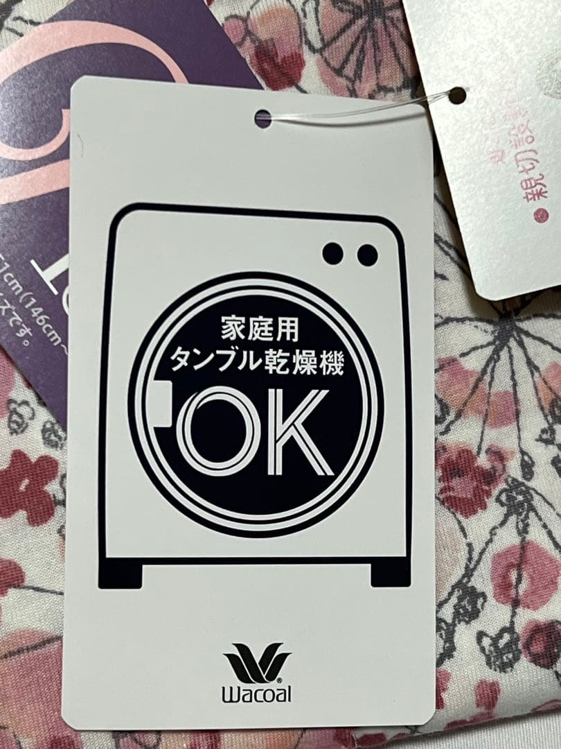 ワコール　グランダー　パジャマ　LP 新品タグ付き