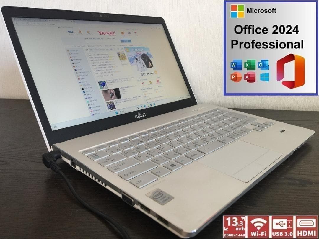 富士通 SH75/M 13.3型高解像度TFT　軽量・コンパクトノート