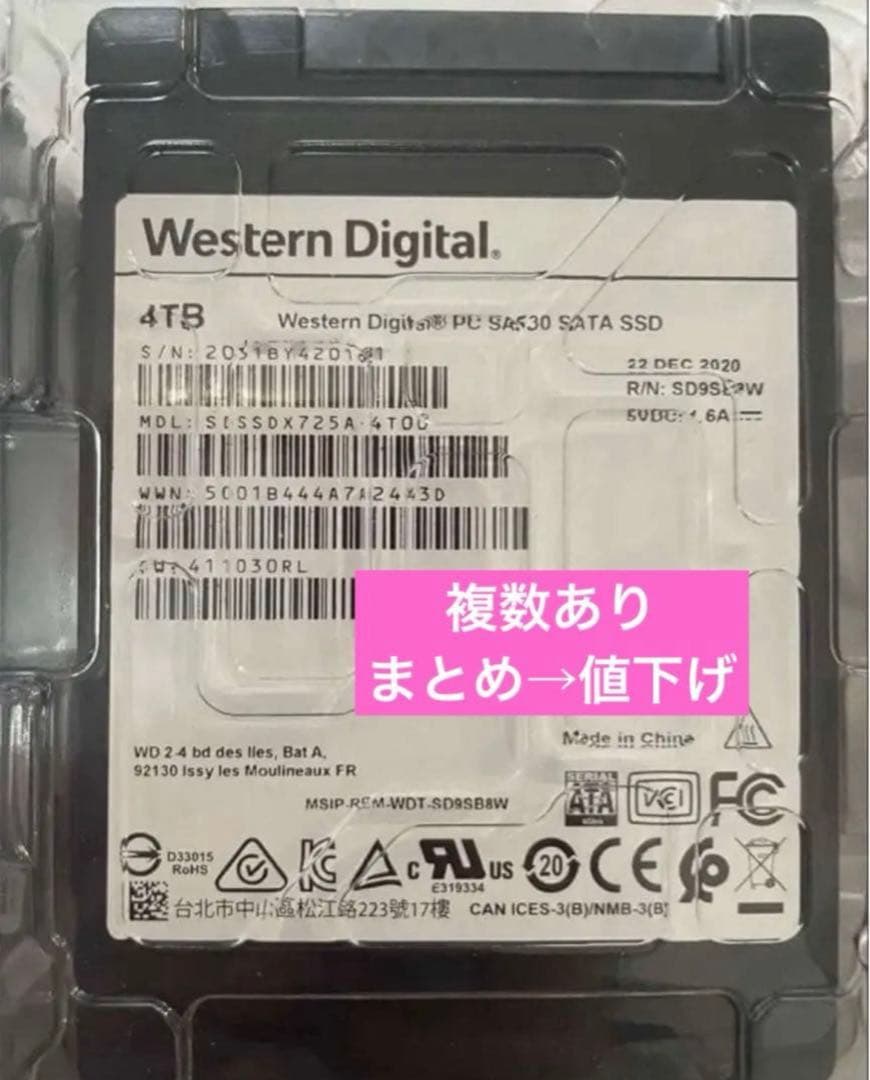 Western Digital 4TB SA530 SATA SSD①