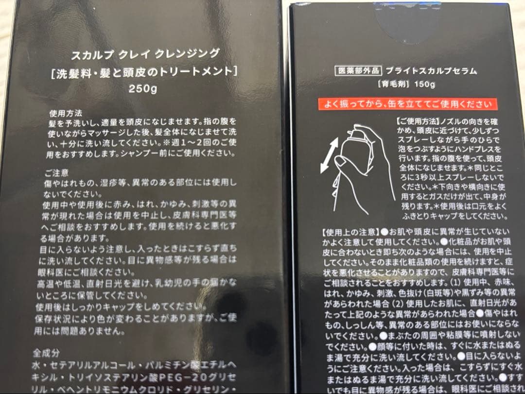 【正規品 新品未開封】Brighte 美顔器　ELEKIBRUSH＋　限定ピンク