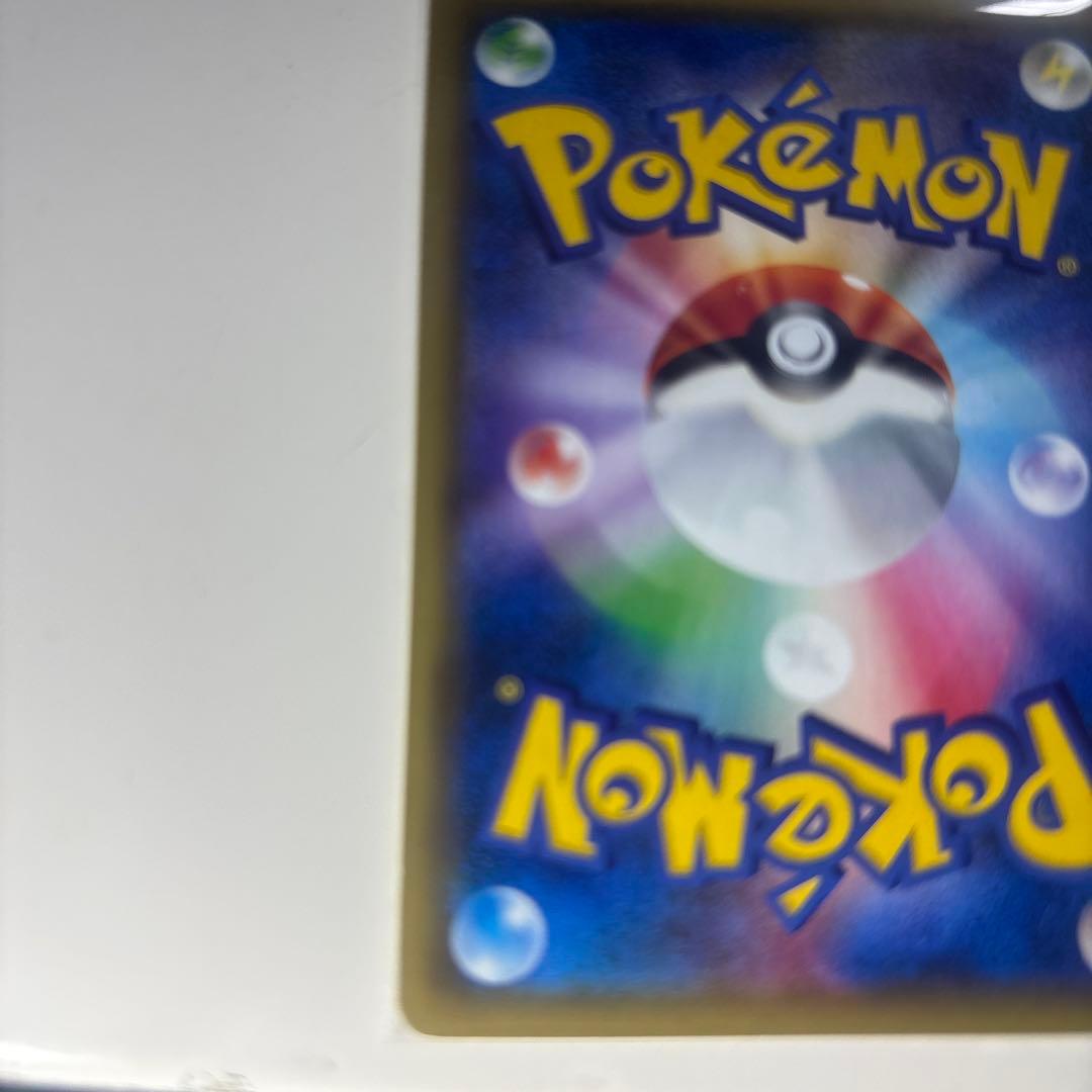 リザードン R CP6 20th Anniversary 011/08