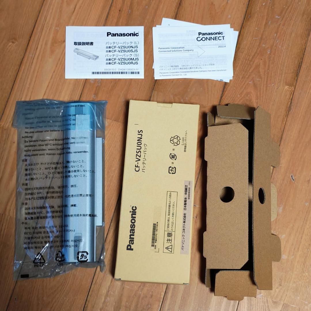 Panasonic バッテリーパック(L) CF-VZSU0NJS レッツノート