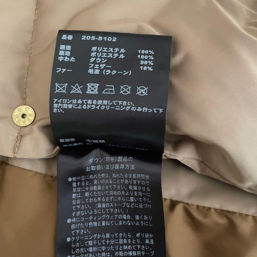 玉*子様 NYUZELESS ダウンジャケット