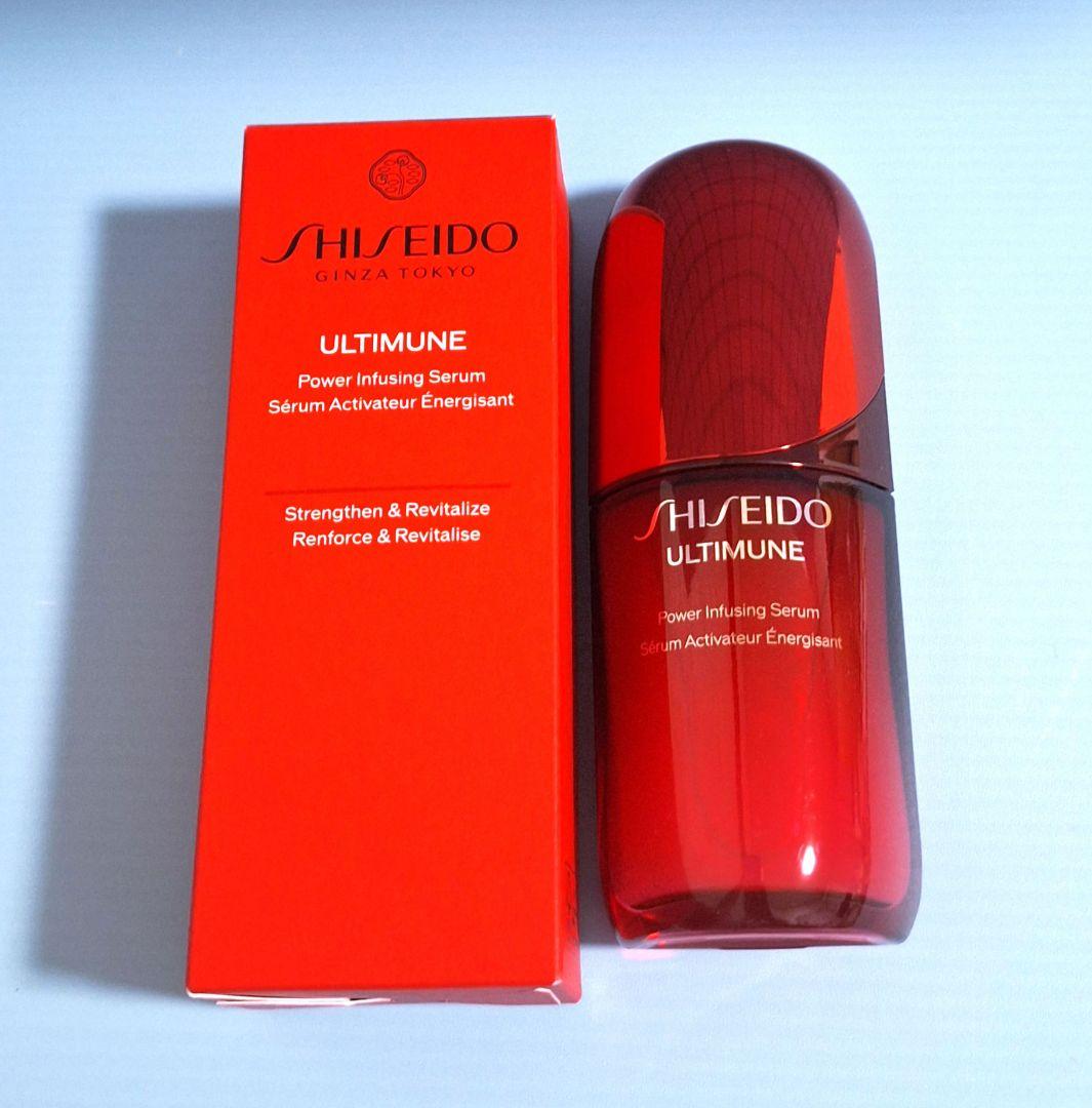 【匿名配送】SHISEIDO アルティミューン パワライジング セラム 50ml