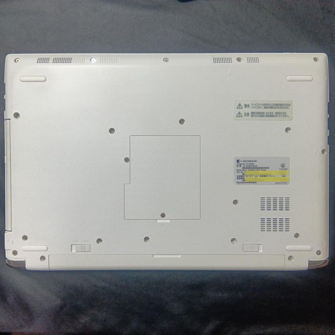 dynabook T75 GWS-BEA3 リュクスホワイト