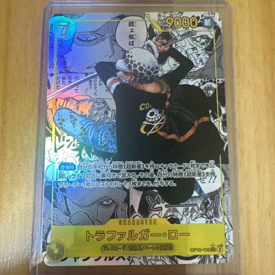 レイリー　ロー　コミパラ