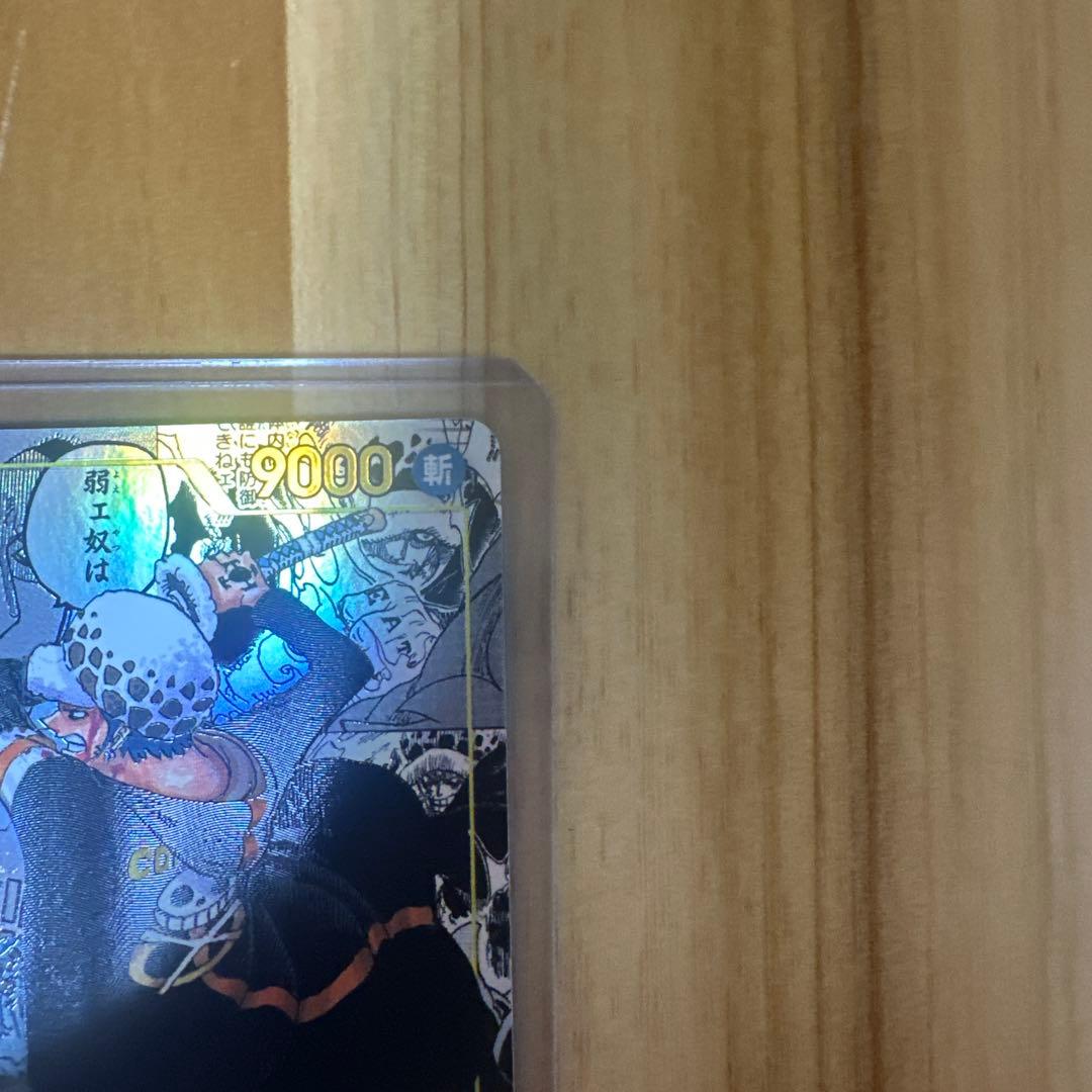 レイリー　ロー　コミパラ