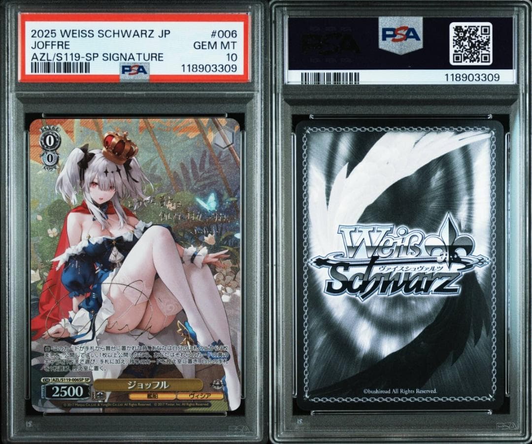 【美品】⭐️PSA10 ヴァイスシュヴァルツ ジョッフル SP JP サイン入り