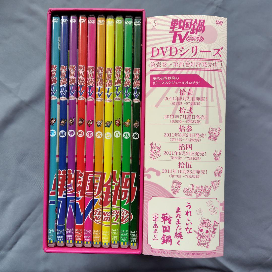 戦国鍋TV～なんとなく歴史が学べる映像～（壱〜拾四　バインダー付