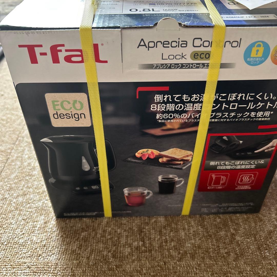 ティファール　アプレシアコントロール　エコ　0.8L ブラック