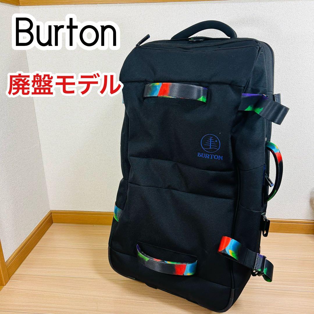 Burtonバートン　キャリーバック　スーツケース　ソフトキャリー　旅行かばん