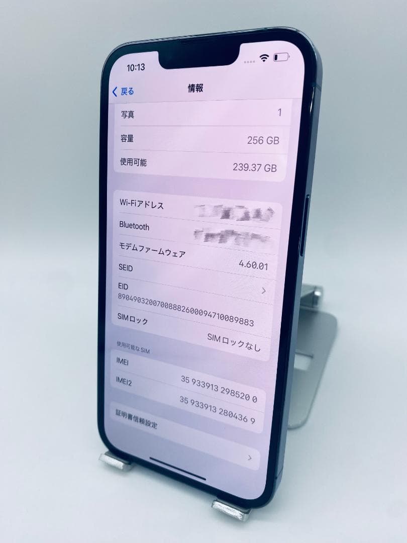 030美品★iPhone13Pro 256GBシムフリー/新品バッテリー100%