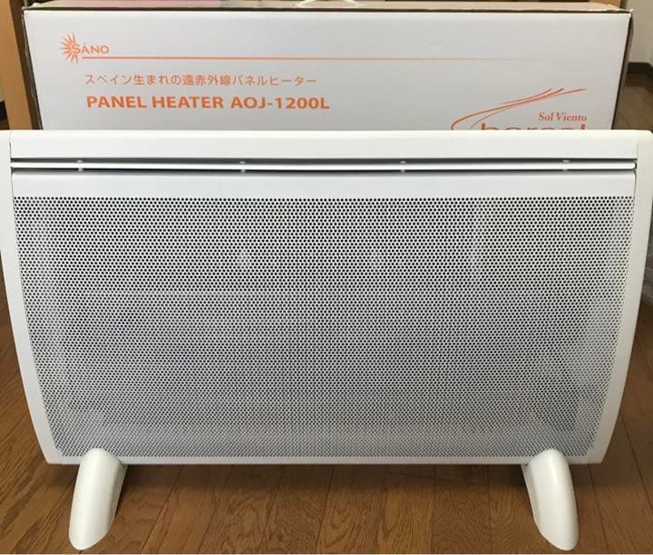 遠赤外線パネルヒーター　ボレアール