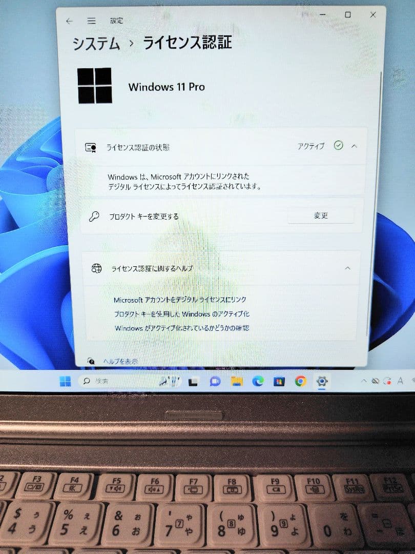 Panasonic CF-SZ5 Windows11Pro本体ACアダプター付き
