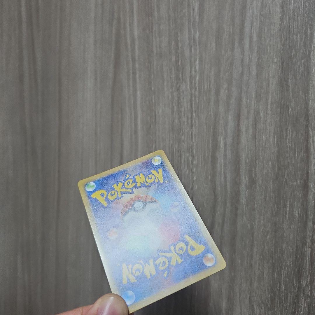 ポケモンカード インフェルノX メガリザードンX ex SAR