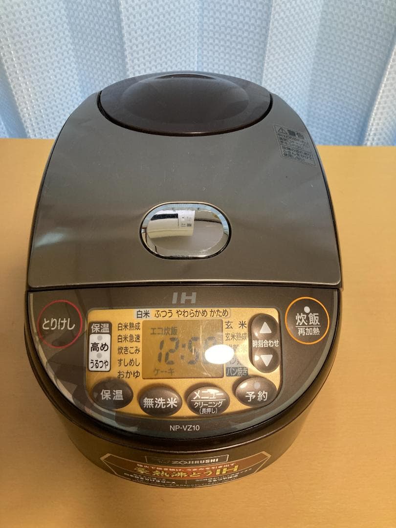 ★★★ 象印 NP-VZ10 極め炊き ★5.5 合炊き IH 炊飯器