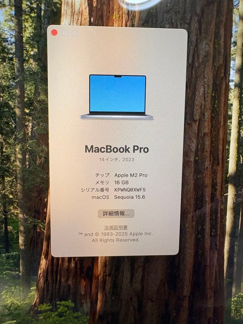 MacBook Pro M2pro 14インチ