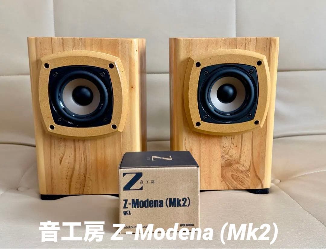 Z-Modena (Mk2) 使用　背面バスレフ型ハンドメイドスピーカー（ペア）