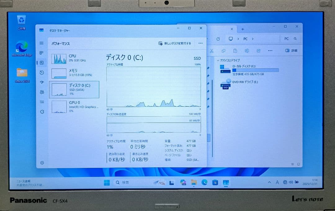 Windowsノート本体 Panasonic Let'snote Corei7 16GB SSD512GB