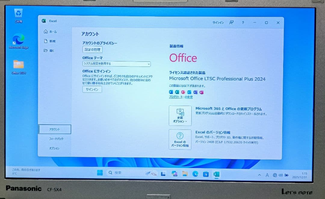 Windowsノート本体 Panasonic Let'snote Corei7 16GB SSD512GB