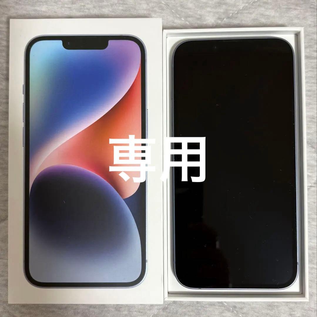 Apple iPhone 14ブルー 本体SIMフリー★美品★