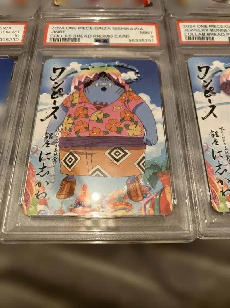 ワンピースカード x 銀座に志かわ 限定コラボカード12種類 PSA鑑定済み
