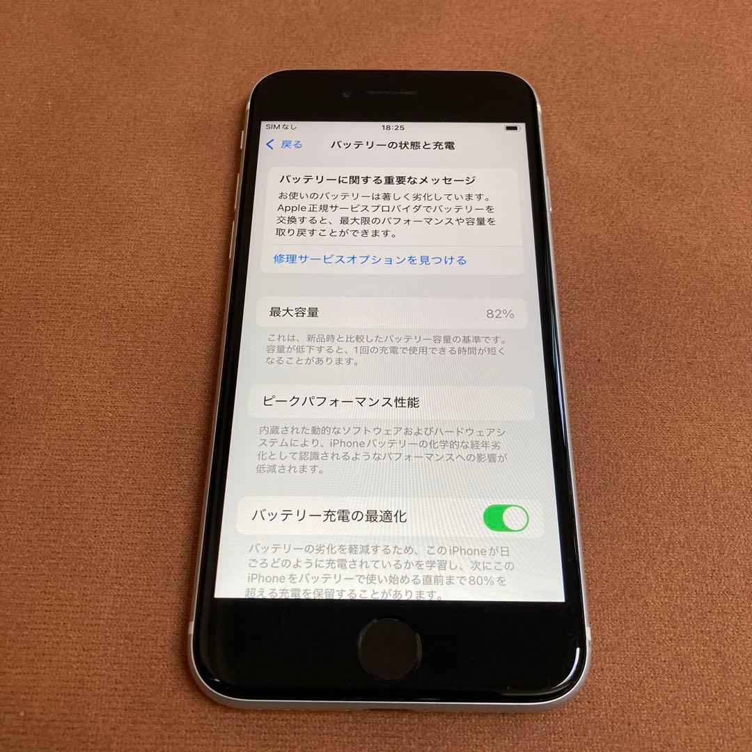 313【早い者勝ち】iPhoneSE2 第2世代 64GB SIMフリー☆