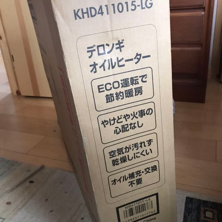 電気ヒーター DeLonghi KHD411015-LG