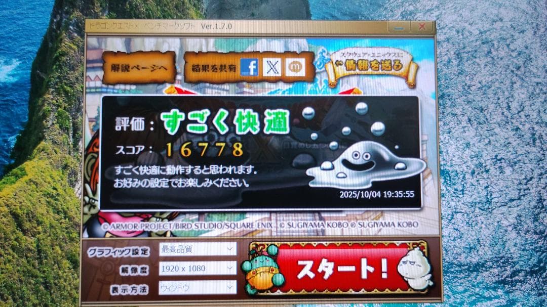 新品 ゲーミングPC 値引き中 Ryzen5 GTX1650 WiFi6E