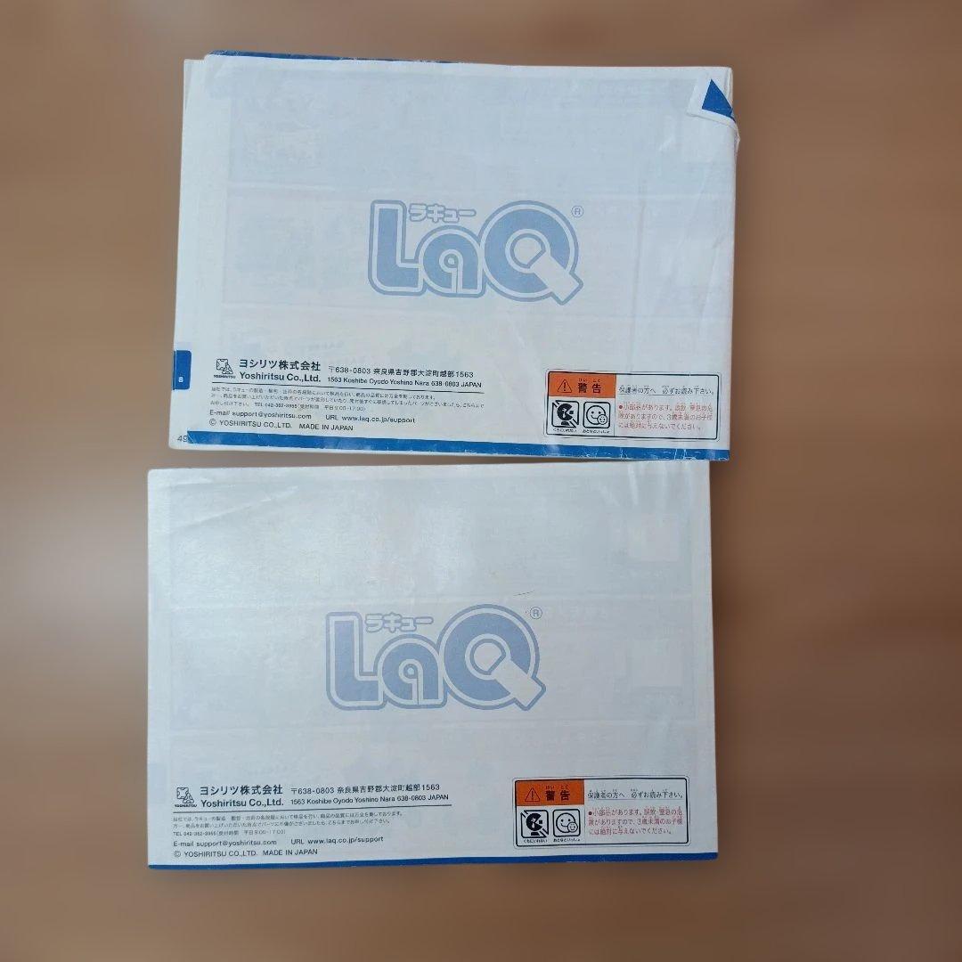 ケース付き LaQ ラキュー ハマクロン 約1200g まとめ売り