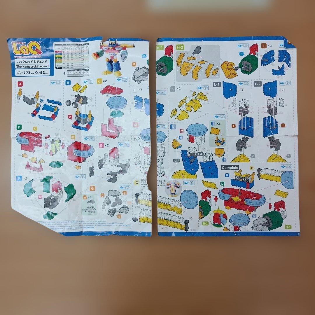 ケース付き LaQ ラキュー ハマクロン 約1200g まとめ売り