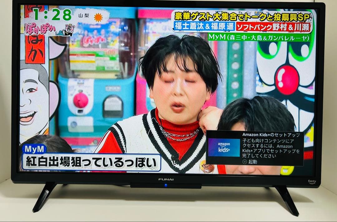 【12月31日まで】フナイ32型液晶テレビFL-32HF140 fire TV