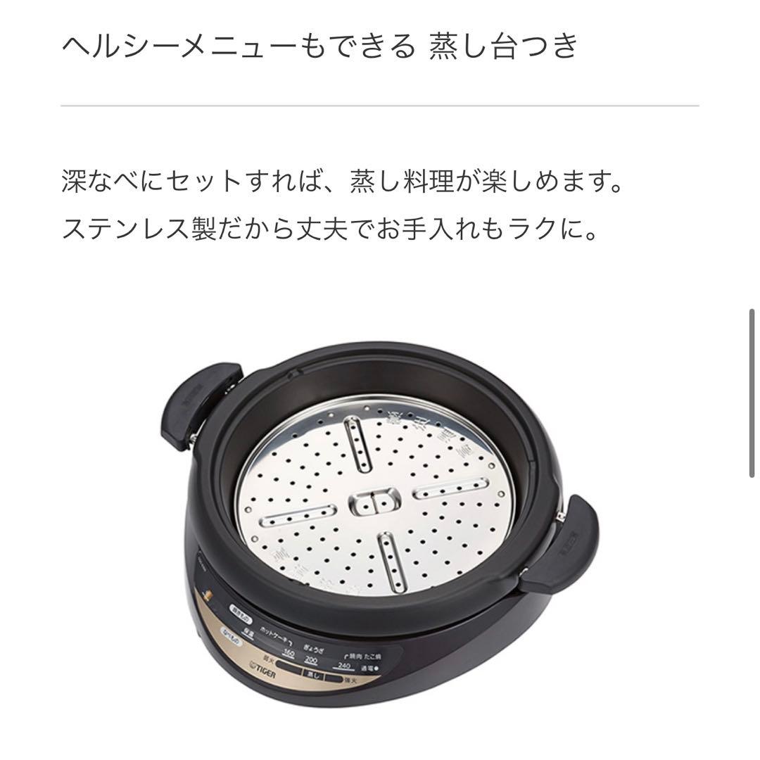 TIGER タイガー グリルなべ CQG-B301 T ブラウン 遠赤外線 土鍋