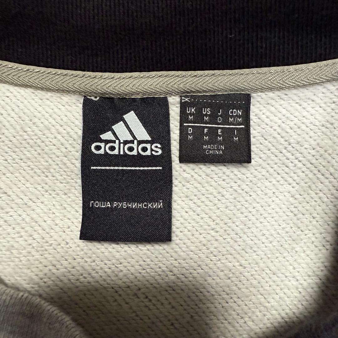 常田大希着用 Gosha adidas コラボ スウェット XL グレー