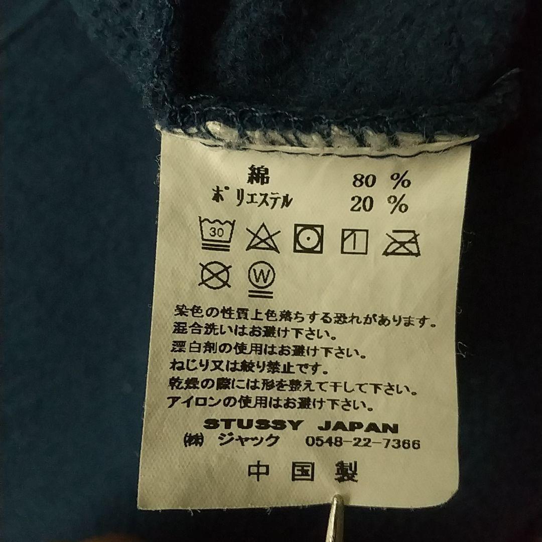 希少カラー☆ステューシー 刺繍 クラウン パイルロゴ パーカー L 紺