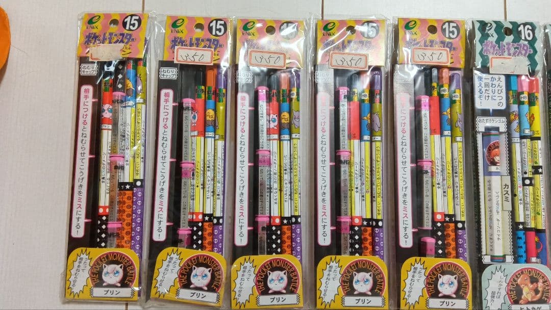 ポケモン　未開封　バトエン　当時物　まとめ売り