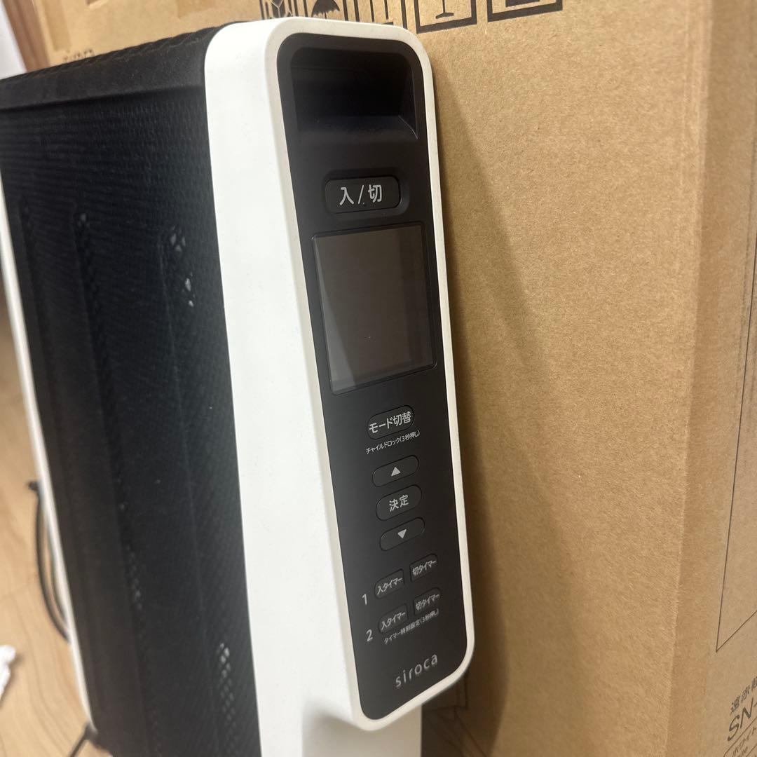 siroca 遠赤軽量ヒーター　SN-M451