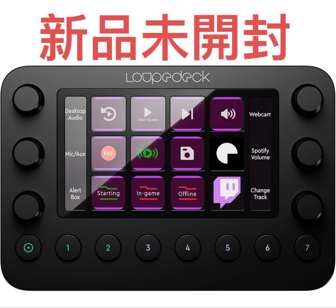Loupedeck Live –ライブ配信写真ビデオ編集用のPC接続コントローラ