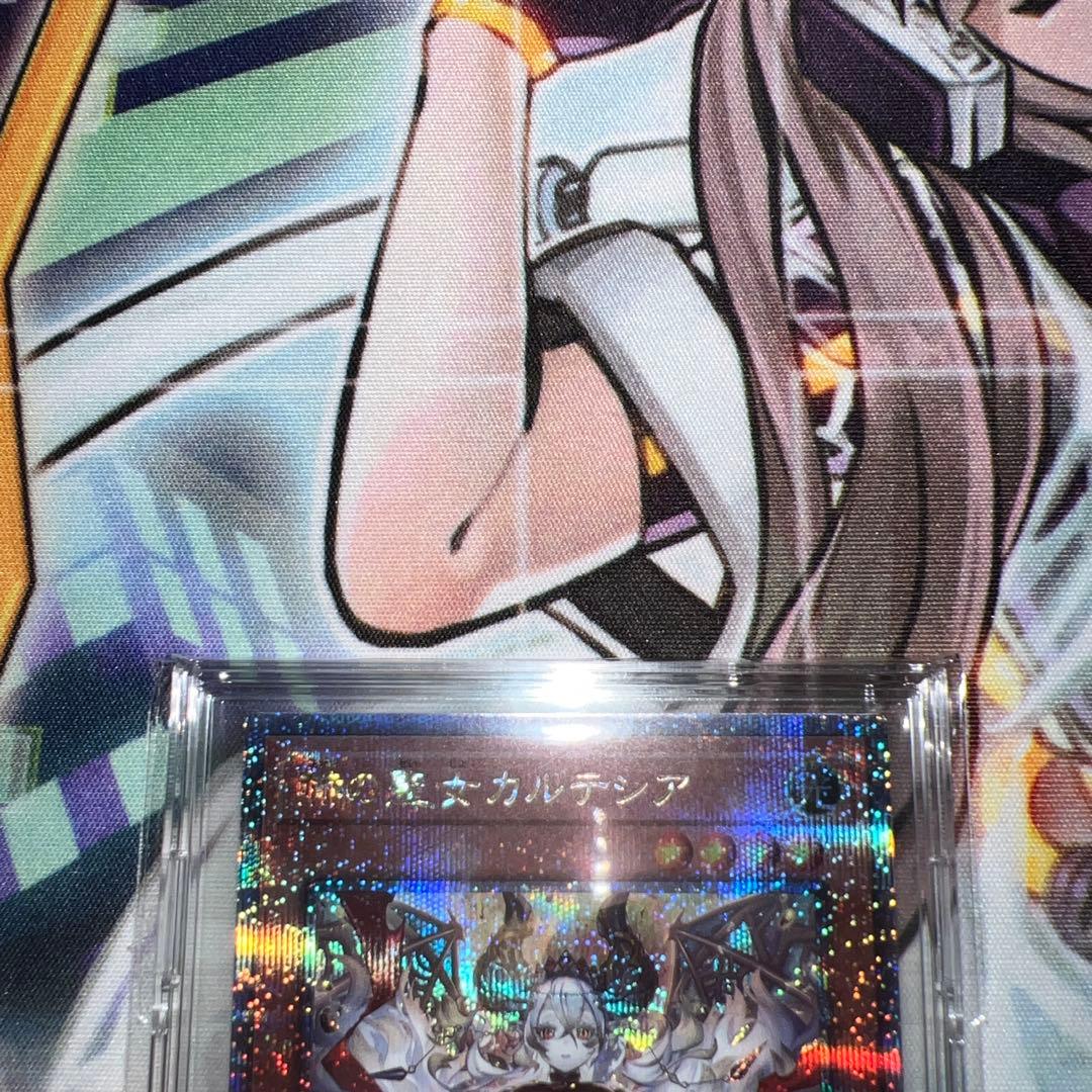 遊戯王 赫の聖女 カルテシア 25th シークレットレア 絵違い　四つ目