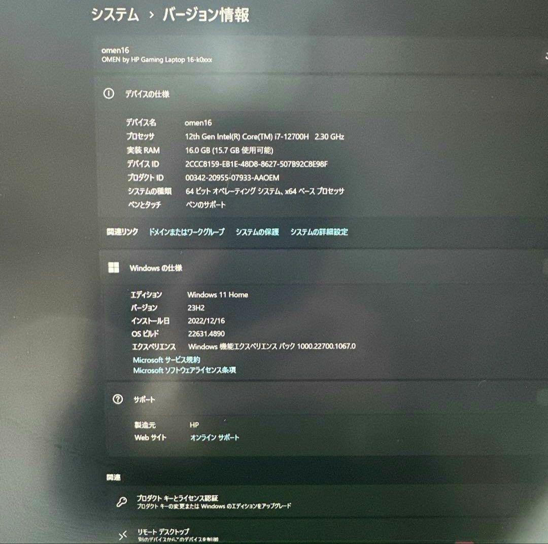 【ゲーミングノートPC】hp OMEN16 Core i7/RTX3070TI