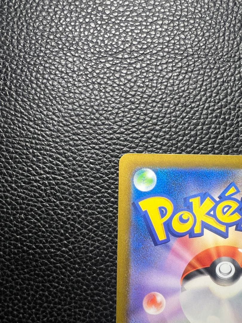 MEGAドリームex メガゲンガーex SAR