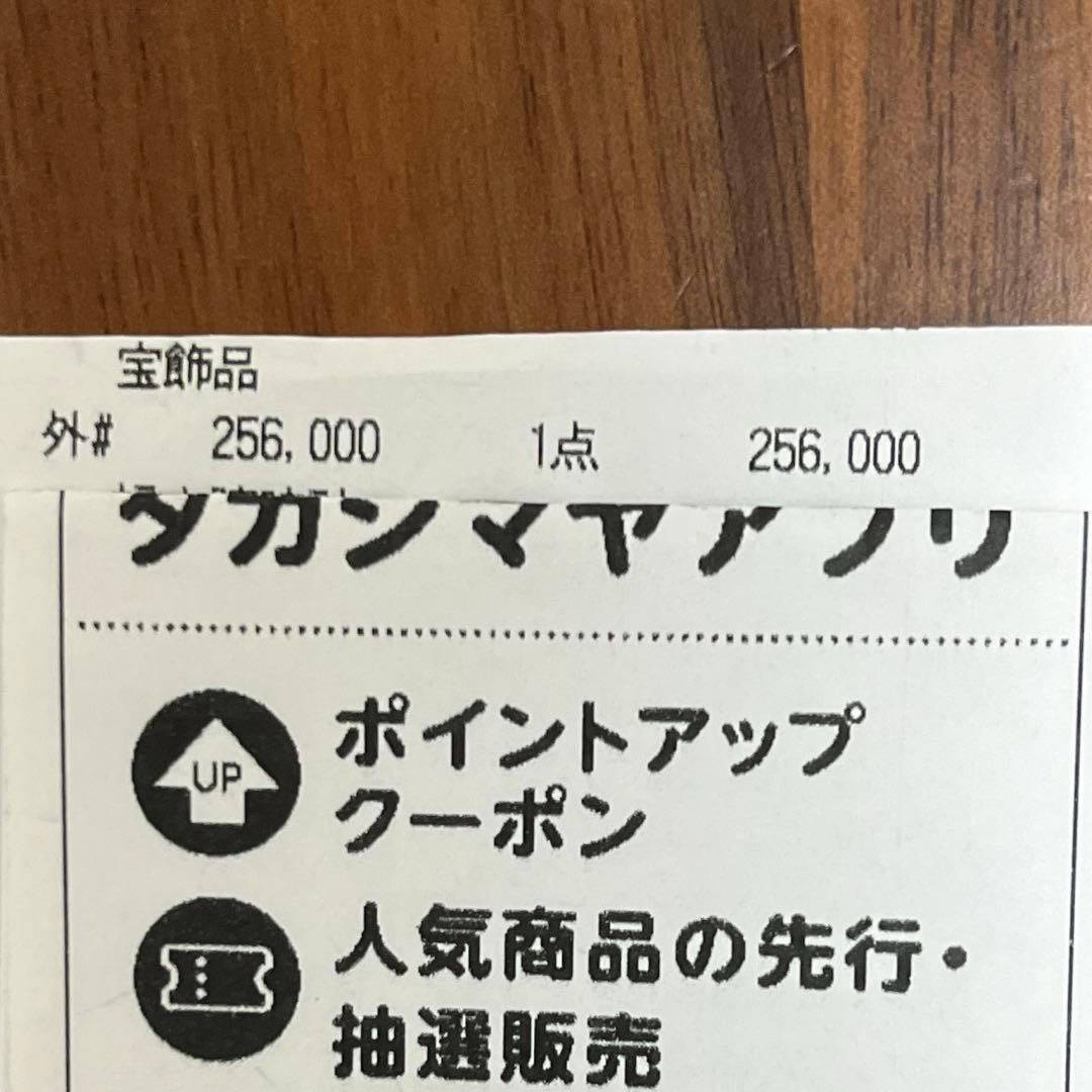 新品　HERMES エルメス シェーヌダンクルブレスレットGM13コマ