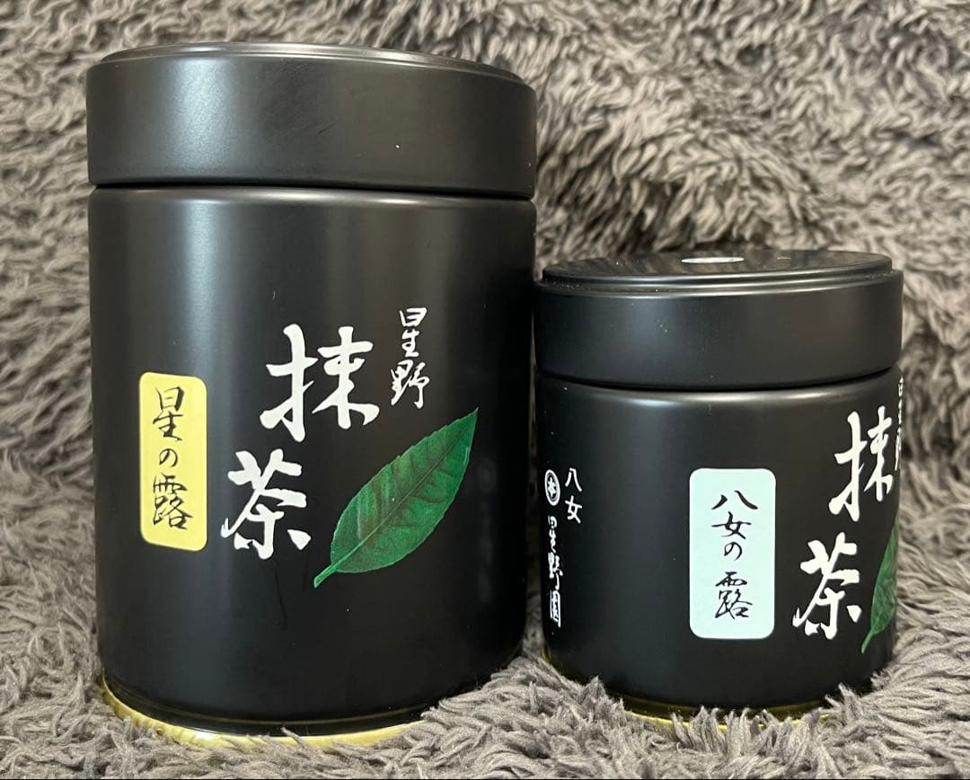 星野製茶園　抹茶　八女の露　星の露　高級　希少