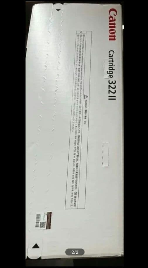 Canon トナーカートリッジ 322II　イエロー