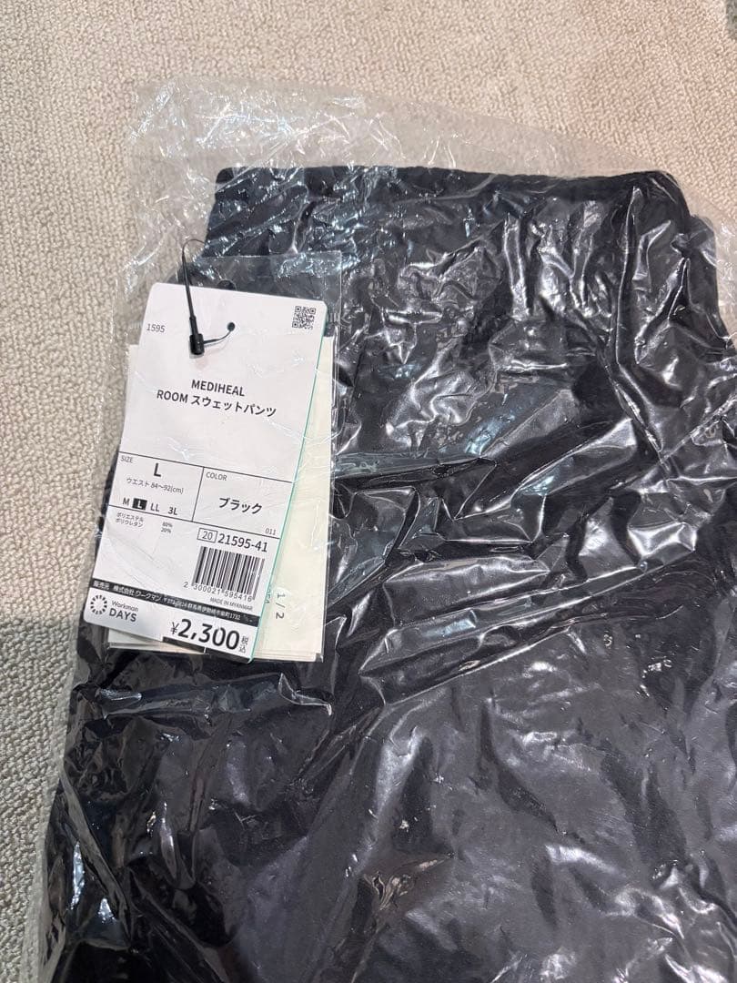 ワークマン メディヒール トレーナー スウェットパンツ　ブラック L